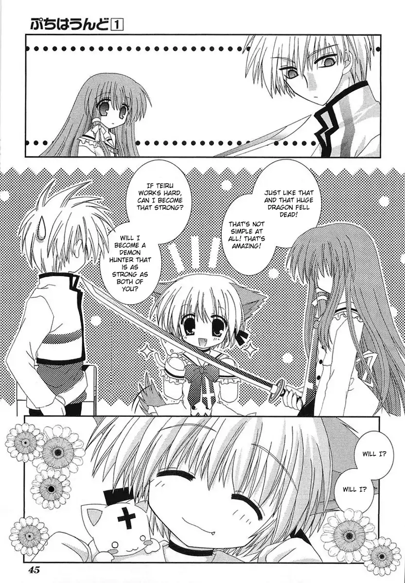 Puchi Houndo Chapter 1 47